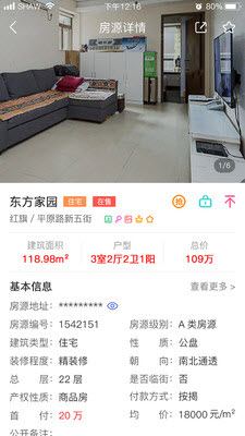 国房ERP