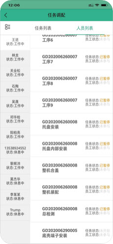 乐鸟智造