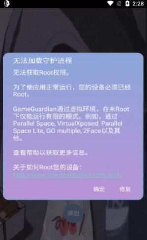 一天香肠科技9.0