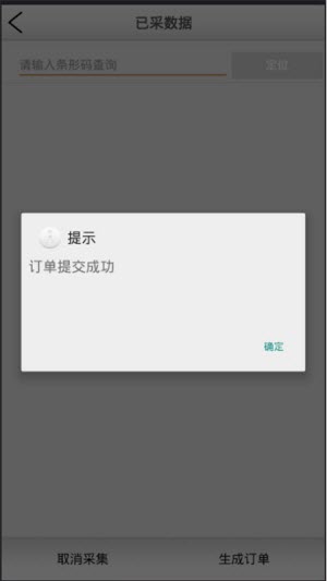 新华采选