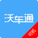 沃车通司机图标