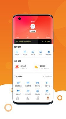 新学糖