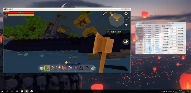 迷你世界阿鹏辅助