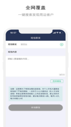 熊猫开单