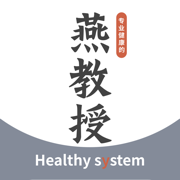 燕教授图标