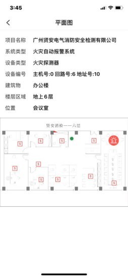 邦盛云消防