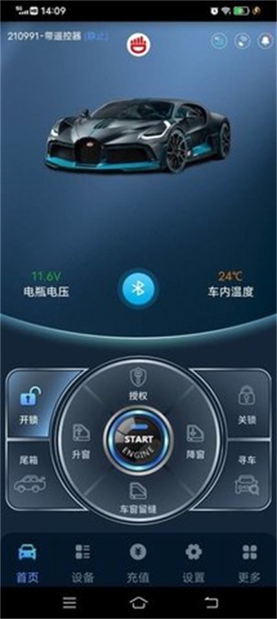 尽在掌控