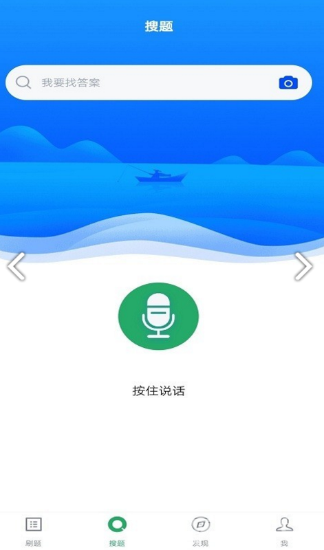 神经内科正副高