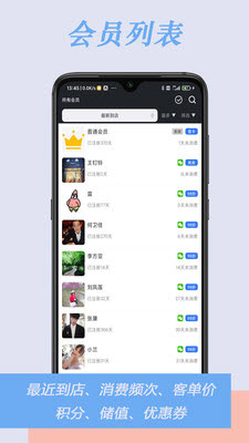 肃客进销存管理