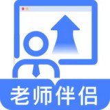 老师伴侣图标