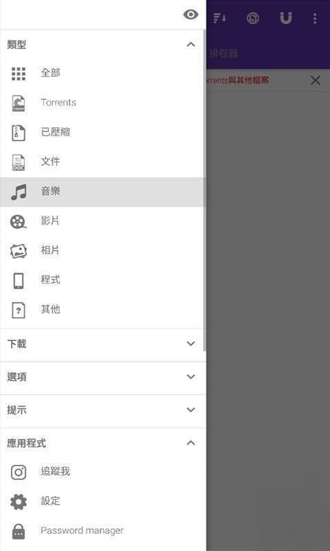 BT磁力天堂torrentkitty