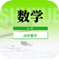 高中数学教程图标