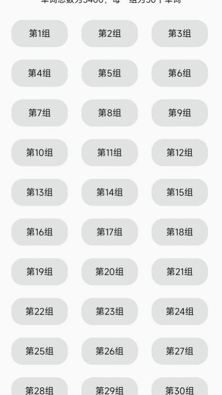考研英语单词真题