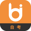 自考毙考题下载