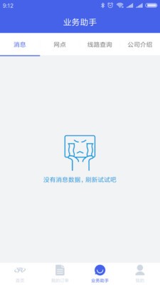 日昱智汇系统