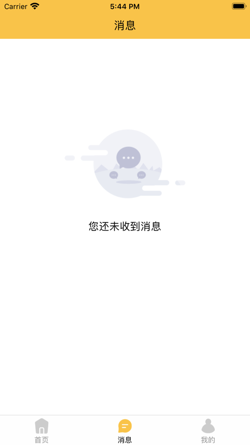 橙子易开发