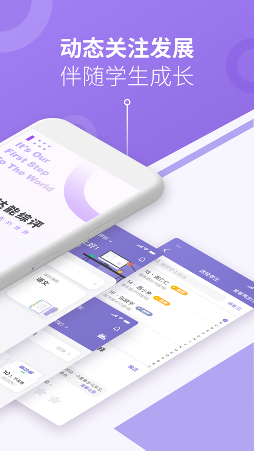 达能综评