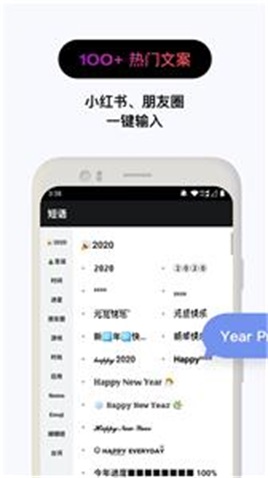 花样文字符号