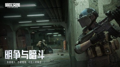 暗区突围科技卡盟辅助