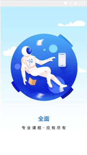 周翰在线