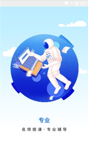 周翰在线