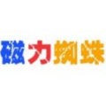 磁力蜘蛛搜索引擎下载