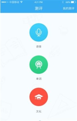 小咖英语