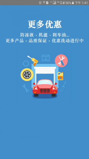 51爱淘汽