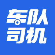 车队司机图标