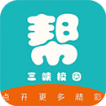三峡校园帮图标