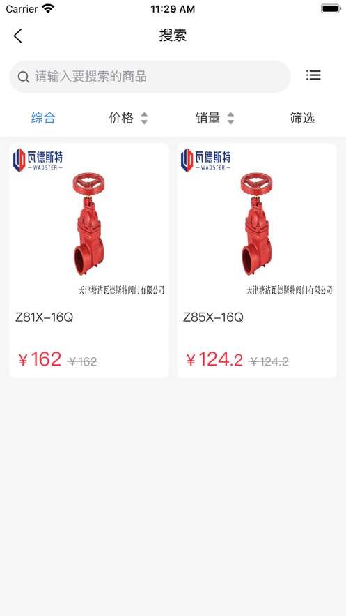 OK阀门