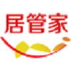 居管家