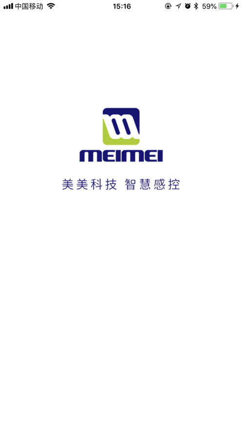 美美感控