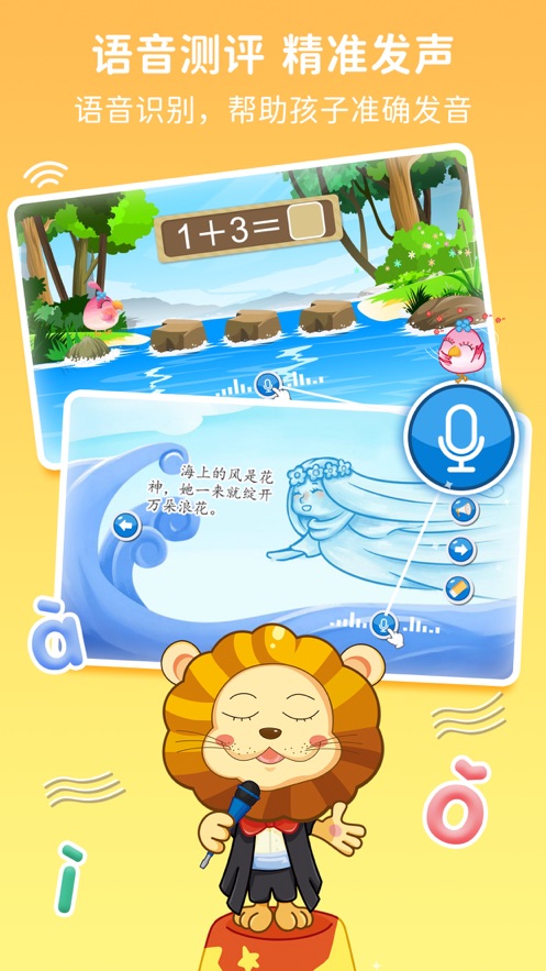 入学准备