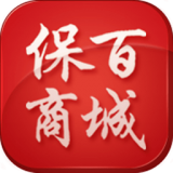 保百商城下载
