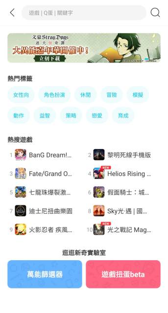 qooapp蓝色版