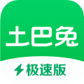 土巴兔装修极速版下载