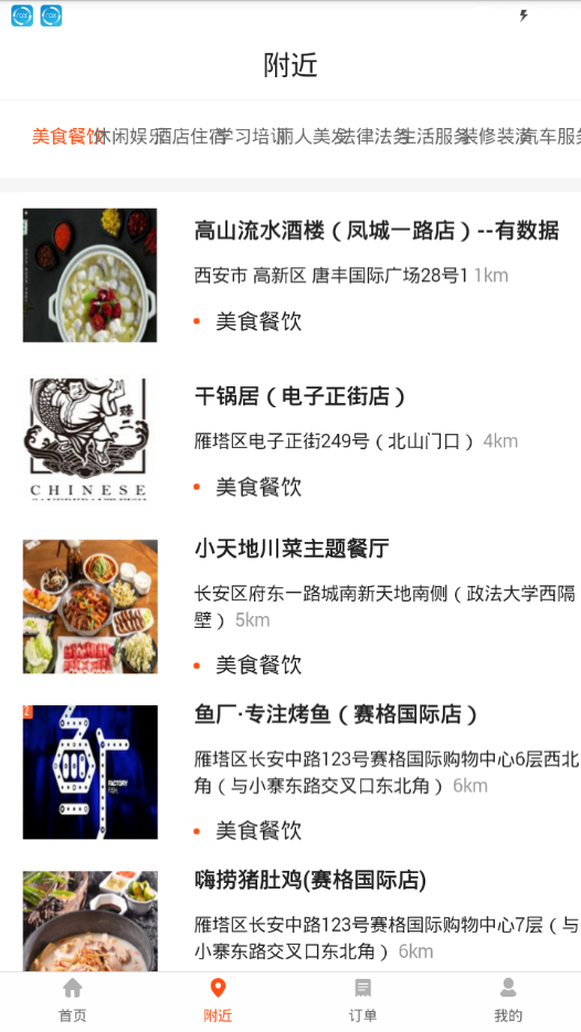 优优生活
