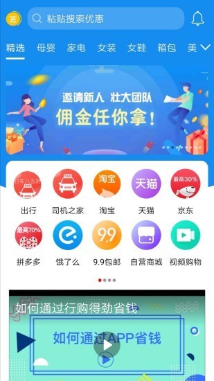 购得劲