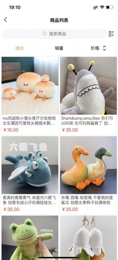 红科商城