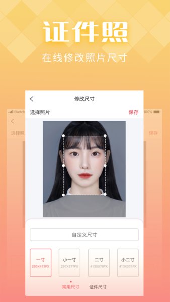 in好图