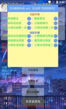 亦白香肠派对美化包