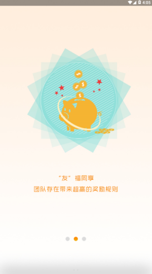 慧车险