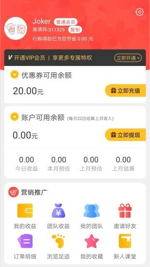 购得劲