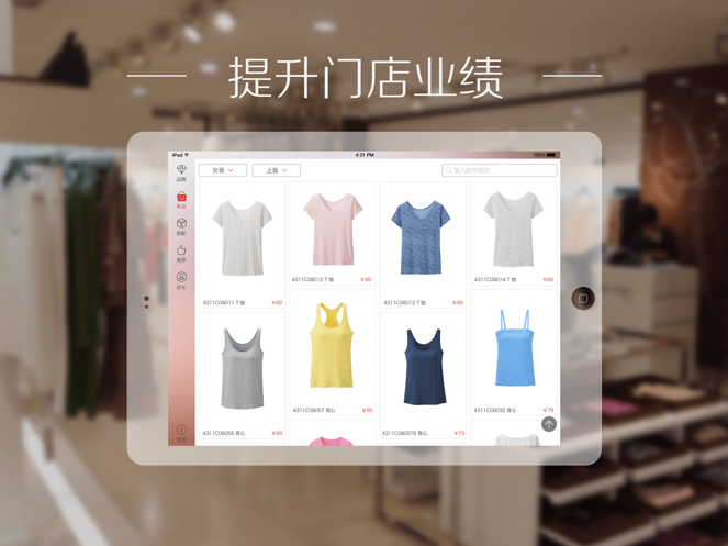 KDT云店