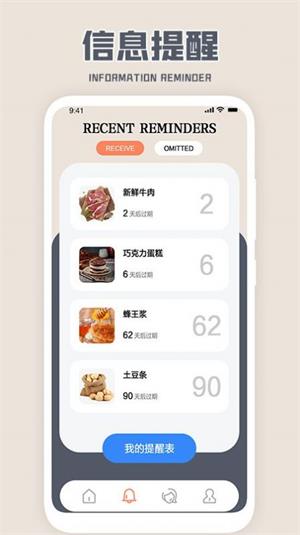 收拾我的行李箱啦