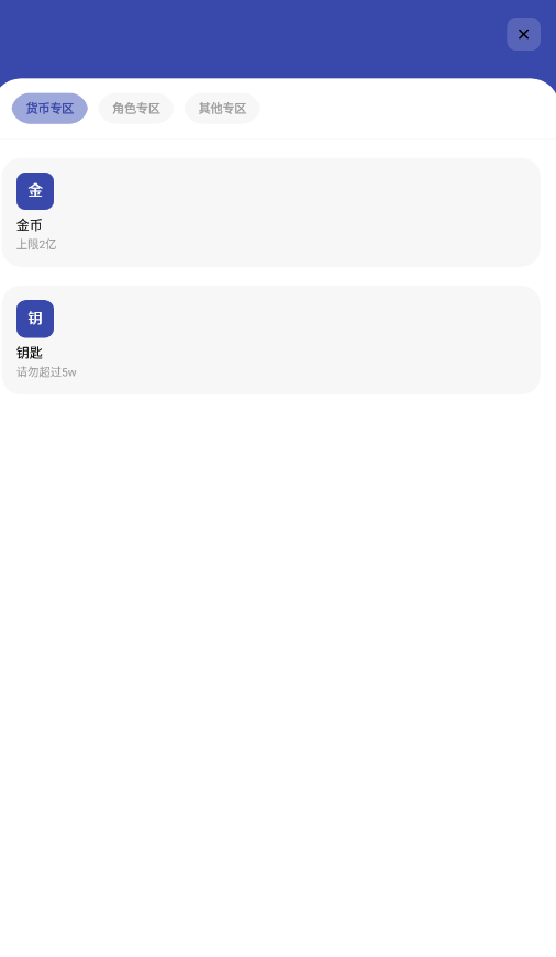 屠夫武汉直充4.2.0