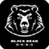 黑熊轮胎