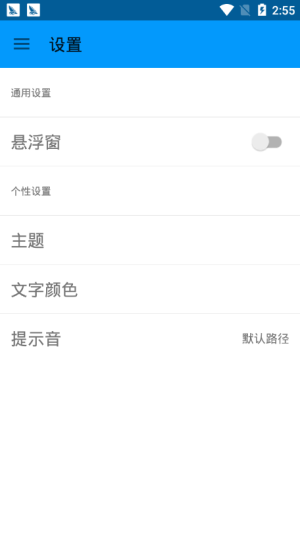 三维备忘