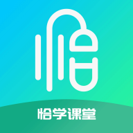 恰学课堂下载